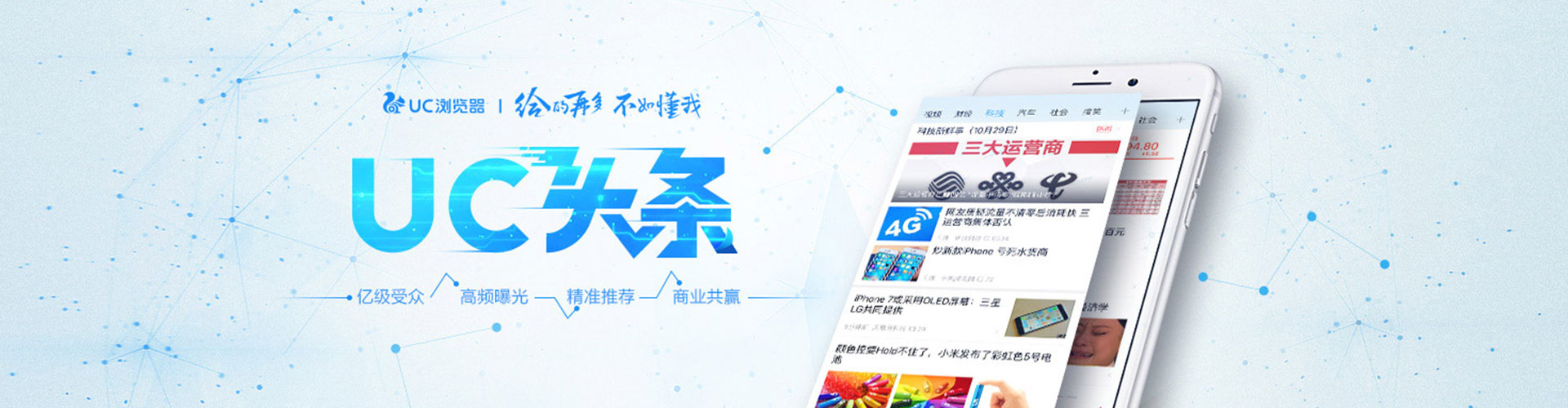 东兴sem竞价